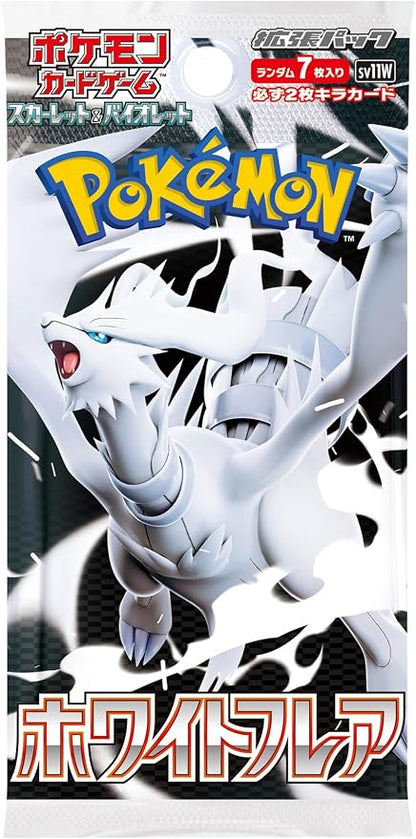 pokemon card game sv booster white flare sealed box